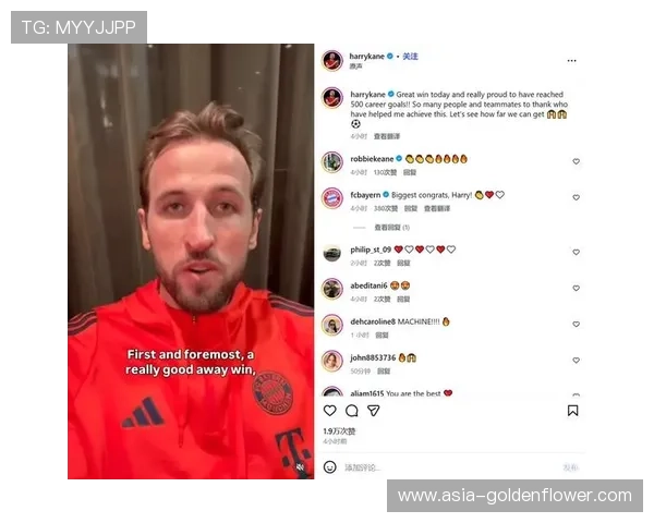 凯恩点球破门后指向看台,庆祝职业生涯第500球